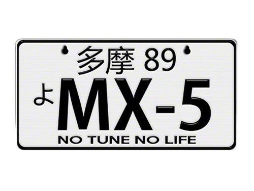 NRG License Plate Frames MP-001-MX5 Item Image