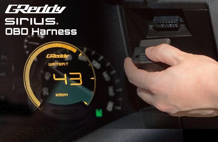 GReddy Optional / Sirius OBD II (ISO CAN) Harness set