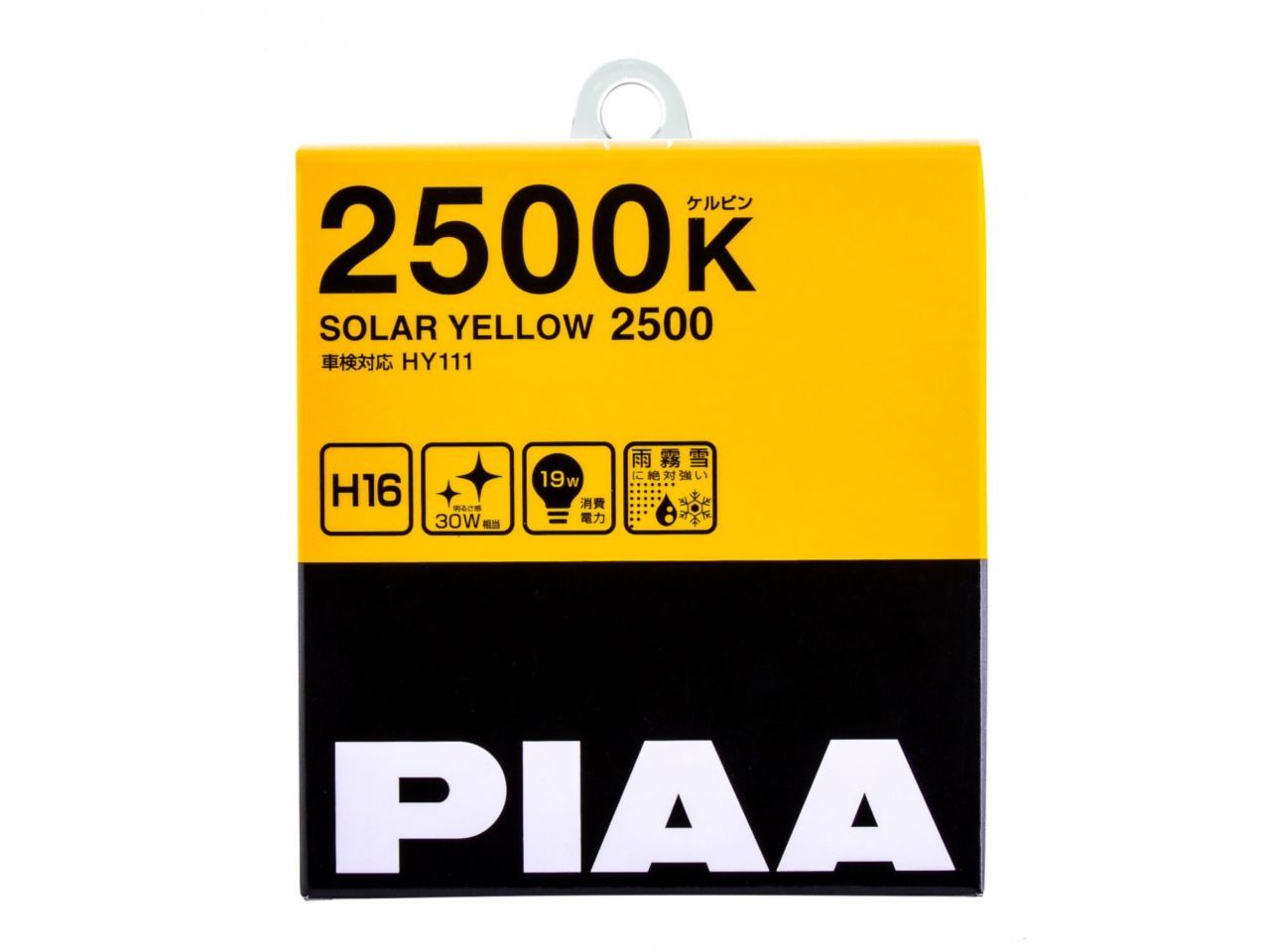 PIAA H16 Solar Yellow Twin Pack - 2500k - 12v 19w