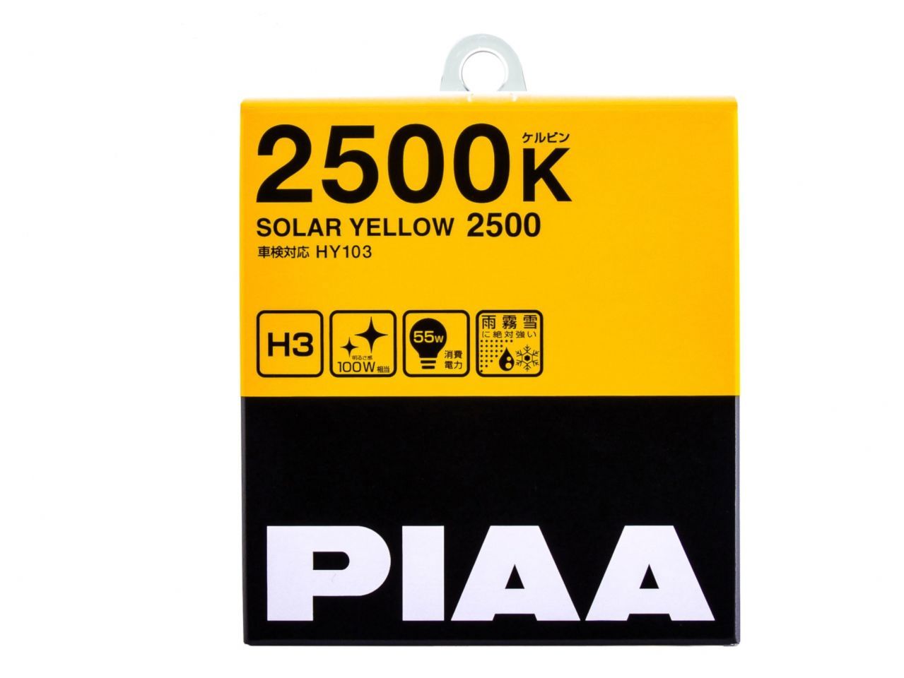 PIAA H3 Solar Yellow Twin Pack - 2500K - 12V 55W