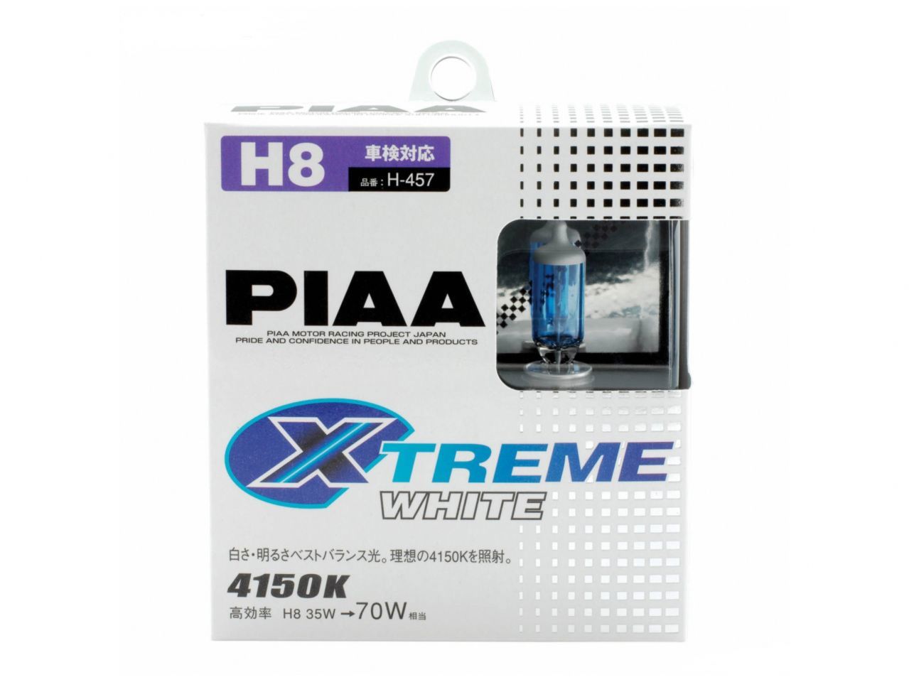 PIAA H8 Xtreme White Plus Twin Pack Halogen Bulbs