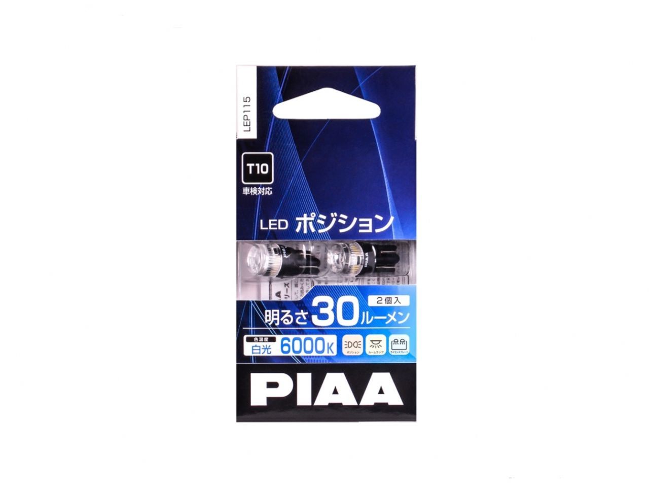PIAA 168 LED Wedge Bulb, 30Lm, 6000K - Twin Pack
