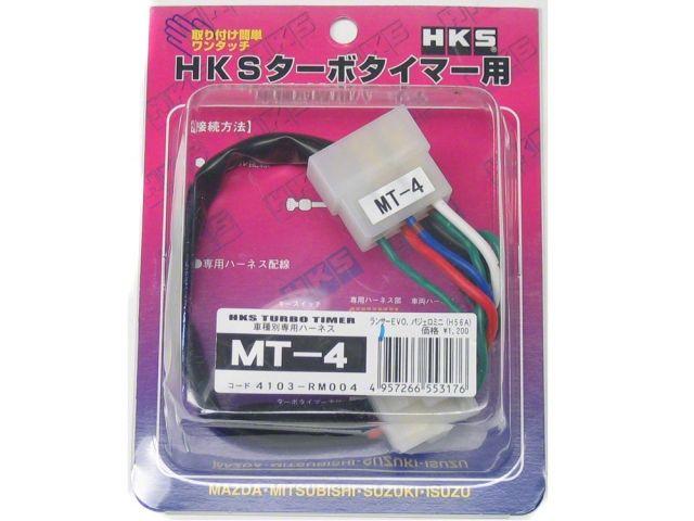 HKS Sensors & Harnesses 4103-RM004 Item Image