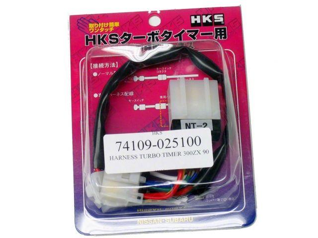 HKS Sensors & Harnesses 74109-025100 Item Image