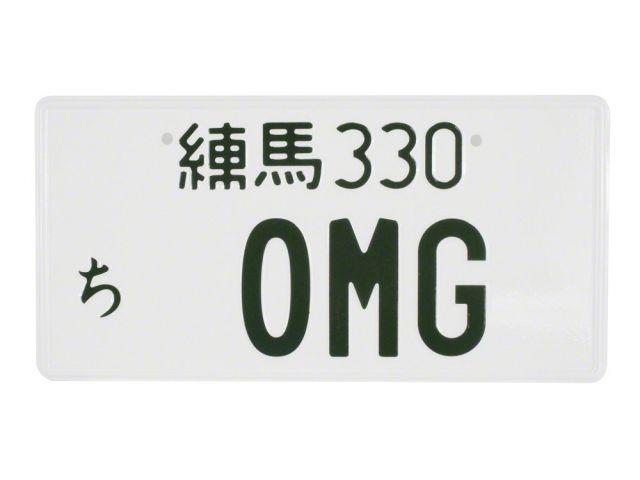 JDM Miscellaneous JDM-LP-OMG Item Image