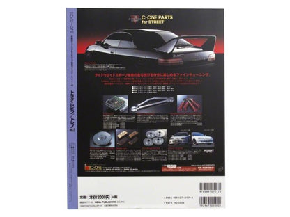 HyperRev Vol# 48 Levin - Trueno AE86 -1111