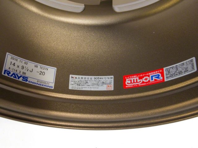 Rays Volk Racing TE37V 14x9.5 -20 4x114.3 Bronze