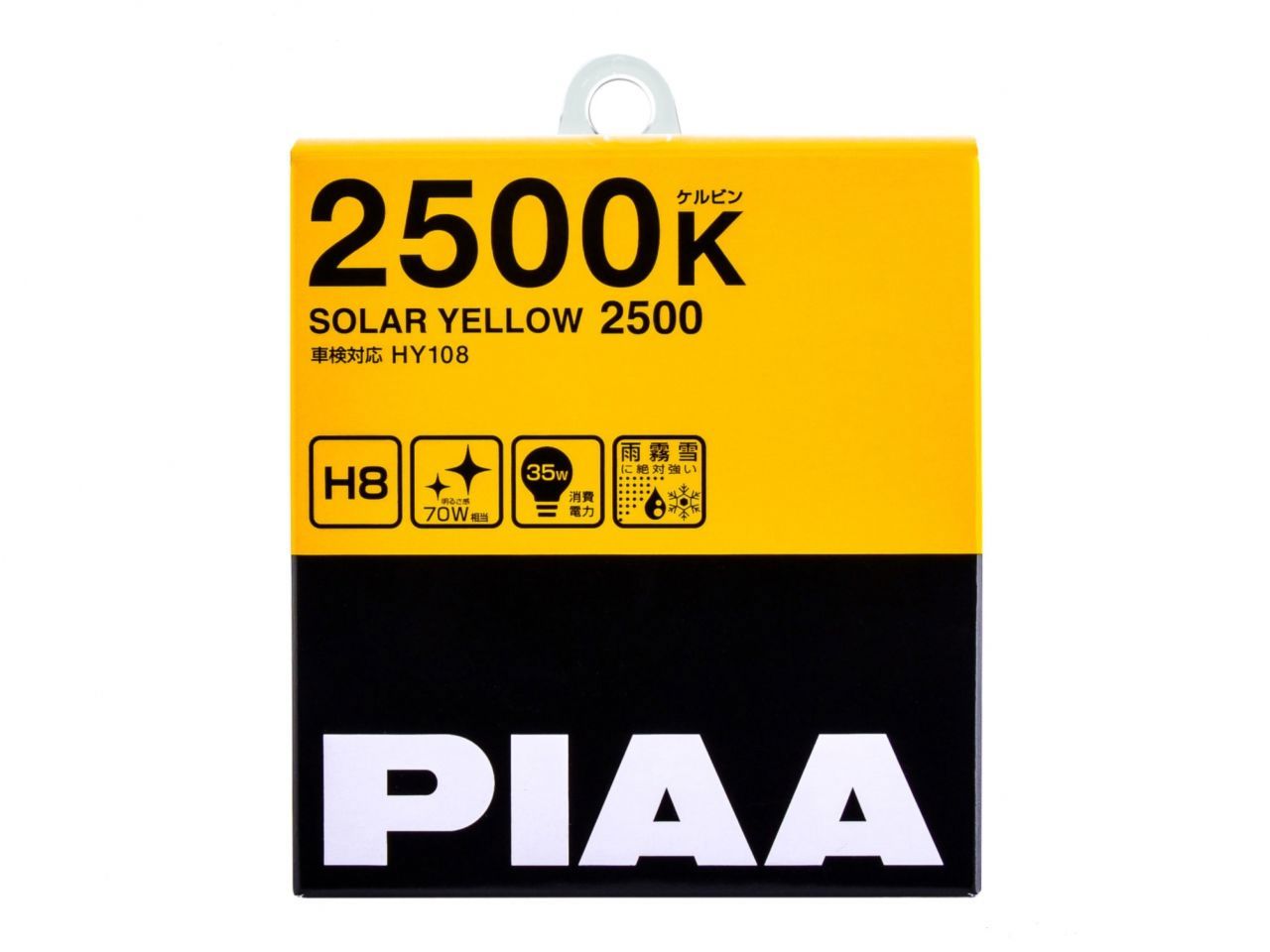 PIAA H8 Solar Yellow Twin Pack - 2500K - 12V 35W