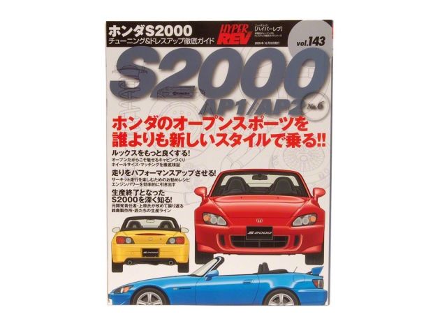 HyperRev Miscellaneous XHR0143 Item Image