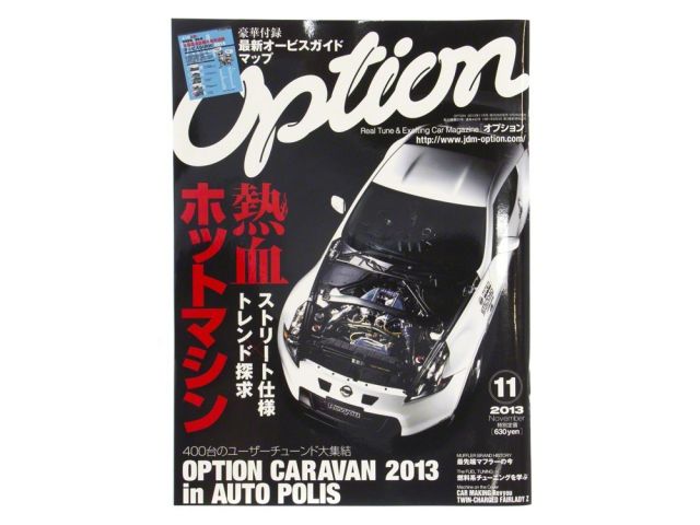 Option Book and Magazine 4910022211130 Item Image