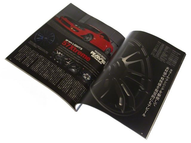 HyperRev Vol# 185 Nissan Silvia & 180SX No. 11