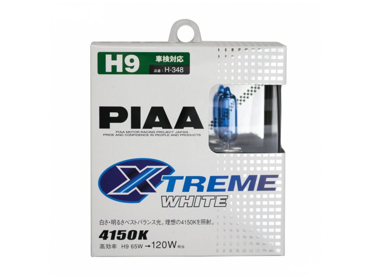 PIAA H9 Xtreme White Plus Twin Pack Halogen Bulbs