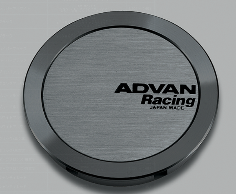 Advan 73mm Full Flat Centercap - Hyper Black V0330