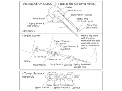 HKS Sensors & Harnesses 44004-AK004 Item Image