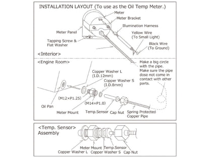 HKS Sensors & Harnesses 44004-AK003 Item Image