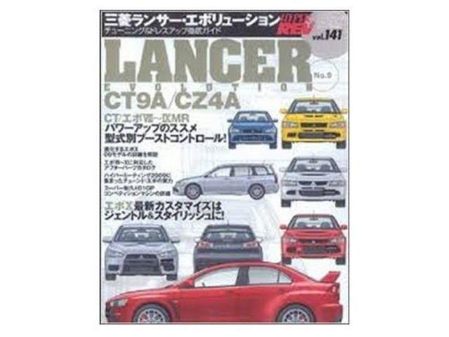 HyperRev Book and Magazine XHR0141 Item Image