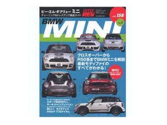 HyperRev Book and Magazine XHR0158 Item Image