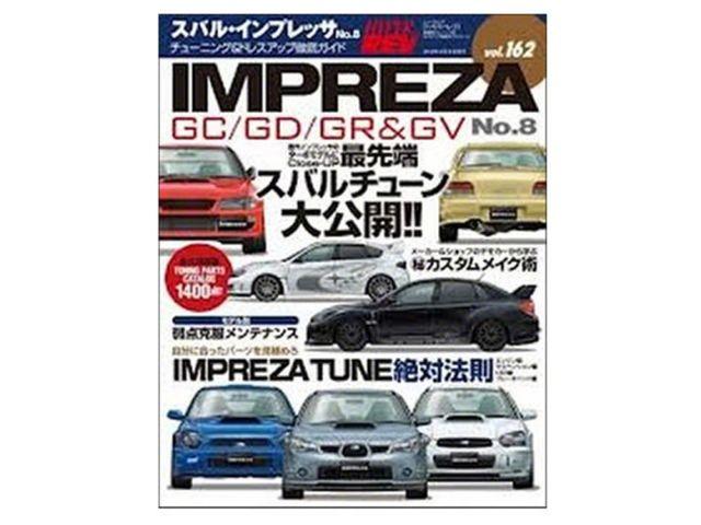 HyperRev Book and Magazine XHR0162 Item Image
