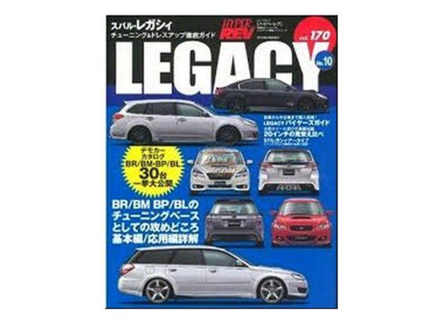 HyperRev Book and Magazine XHR0170 Item Image