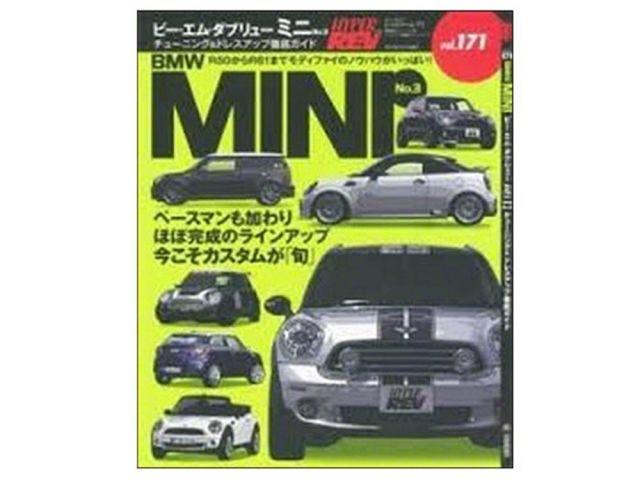 HyperRev Book and Magazine XHR0171 Item Image
