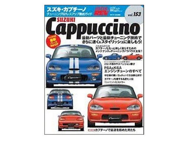 HyperRev Book and Magazine XHR0153 Item Image