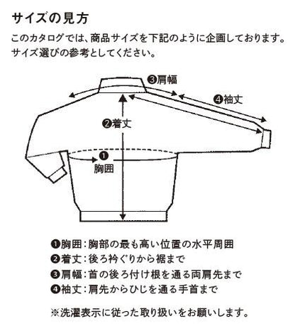 TOM'S Racing Nylon Zip Jacket Black *Discontinued