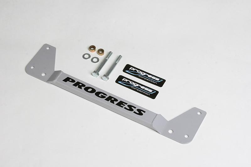 Progress Rear Brace Assembly for AntiSway Bar; For use with Part # 62.1006