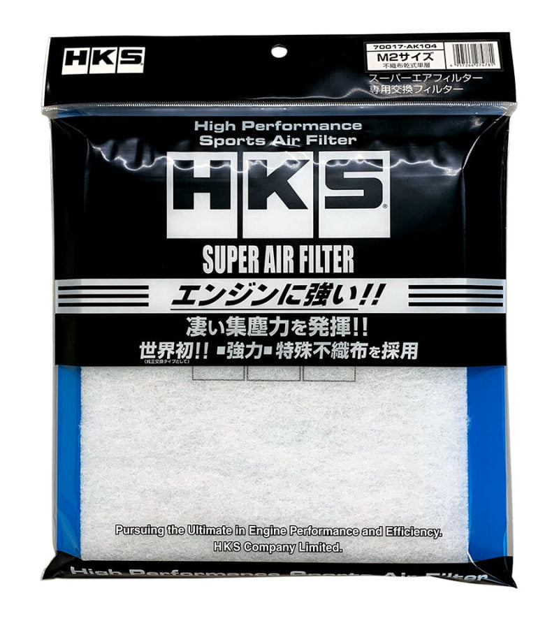 HKS SUPER AIR FILTER M2 Size - 255 x 232 70017-AK104