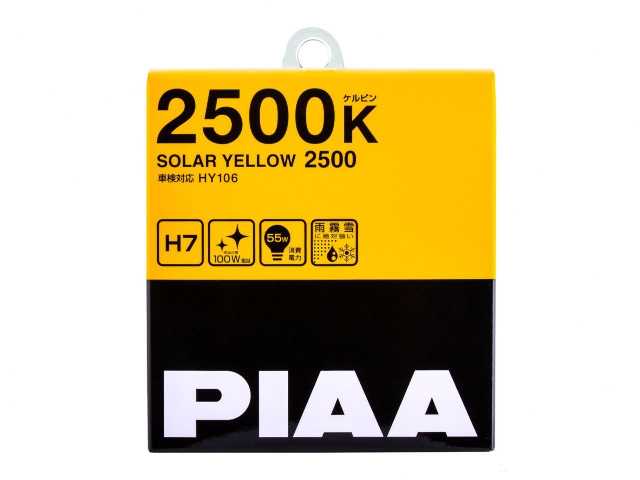 PIAA H7 Solar Yellow Twin Pack - 2500K - 12V 55W