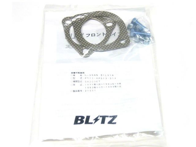 Blitz Stainless Steel Downpipe S13 S14 SR20DET