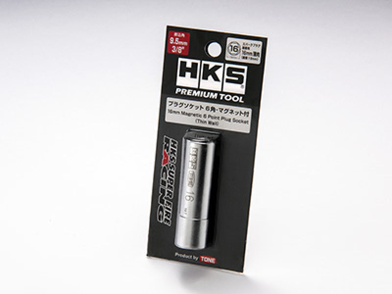 HKS Premium Tool Plug Socket 16 mm 50004-AK001