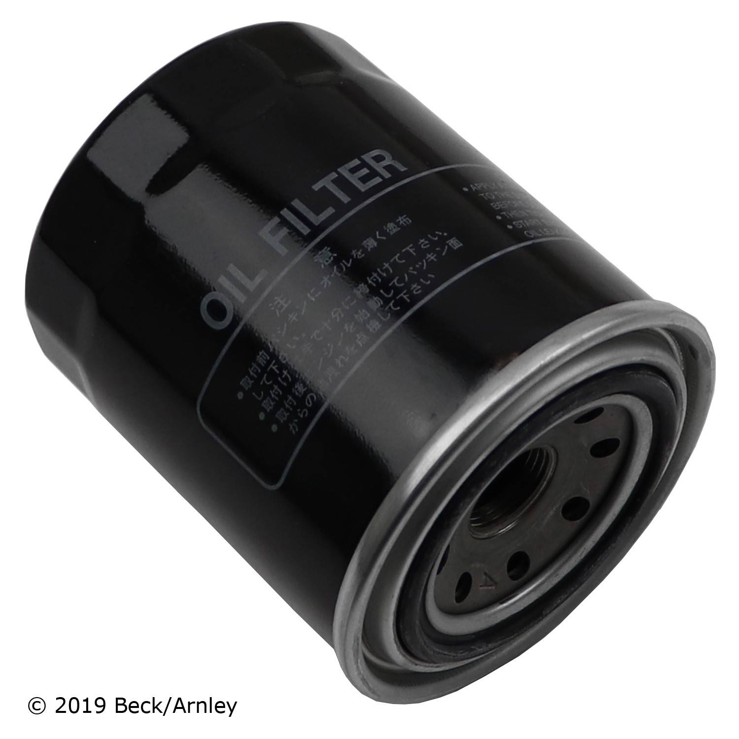 Beck/Arnley Engine Oil Filter  top view frsport 041-8164