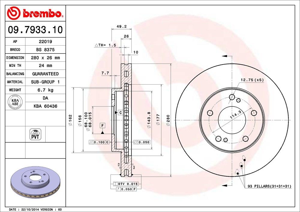 brembo disc brake rotor  frsport 09.7933.11