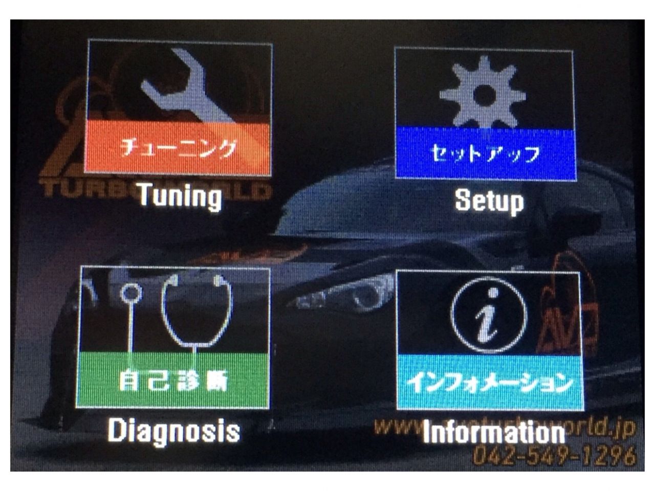 AVO Turboworld AVO ND Mazda Miata MX5 AVO Power Plug and Play ECU Programmer