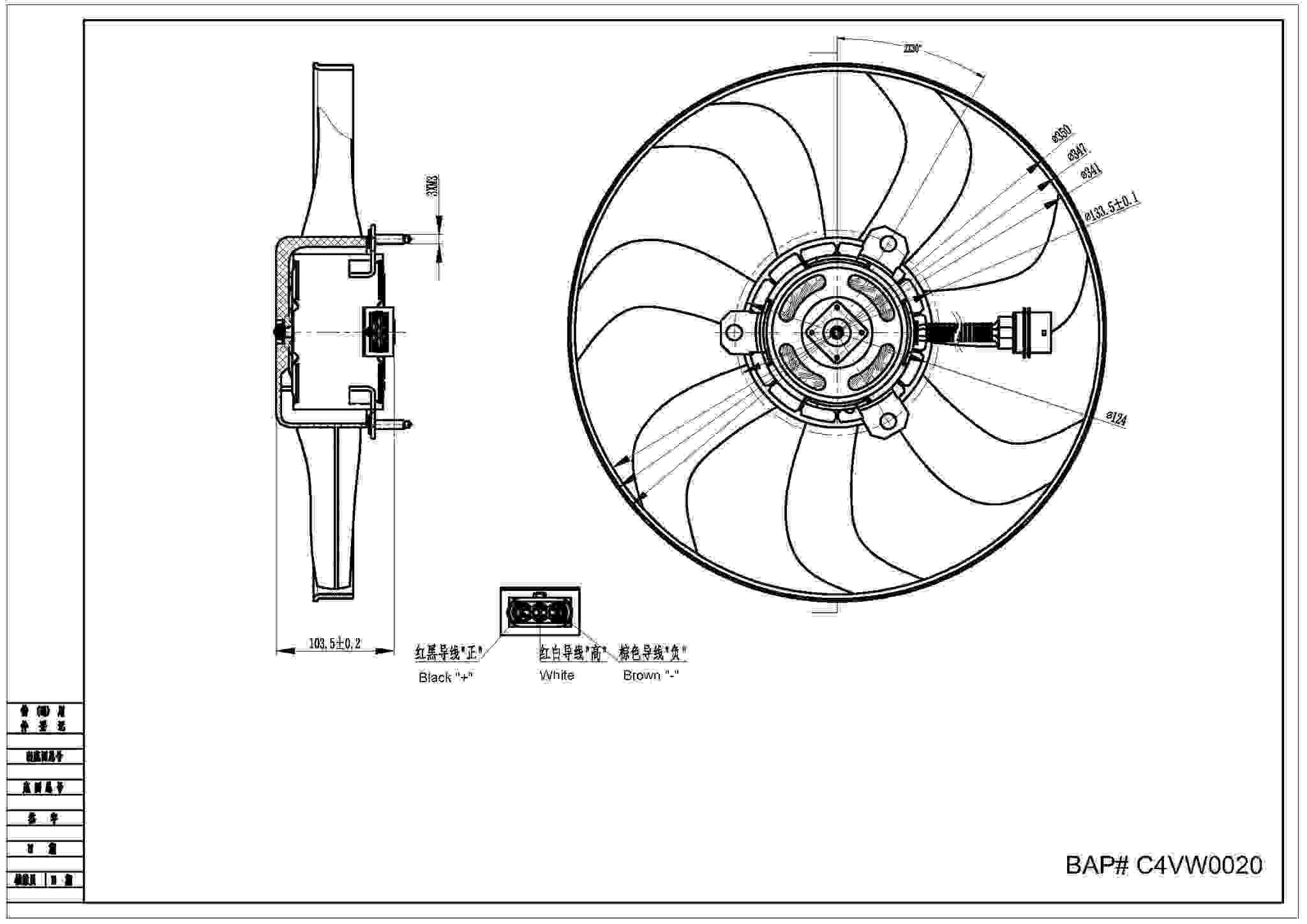 mahle behr fan vw beetle 98-current  frsport 351041721