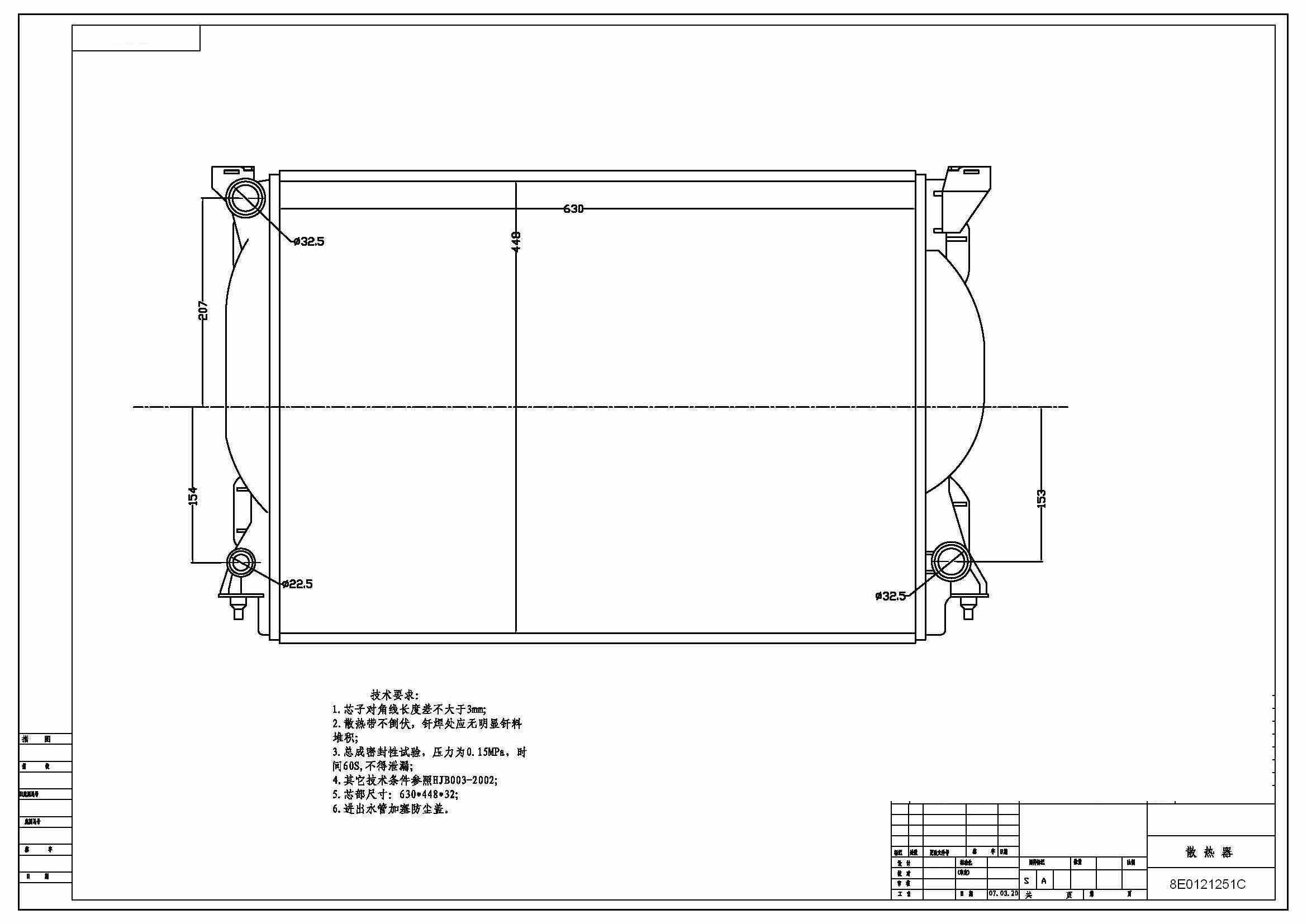 mahle behr radiator audi a4/s4 gen 2 02-08  frsport 376766321