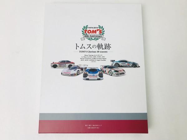 Apexi TOM'S Racing- 40th Anniversary Commemorative Book *Discontinued