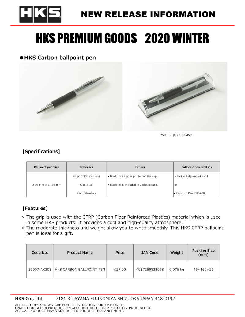 HKS Carbon Ballpoint Pen 51007-AK308