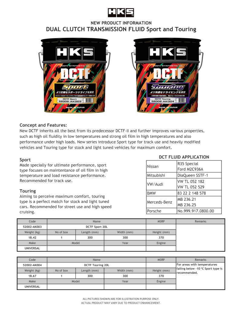 HKS Dual Clutch Transmission Fluid Touring 20L 52002-AK004