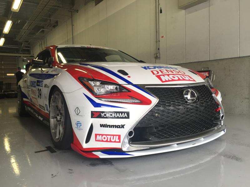 Lexon Front Lip Spoiler - Lexus RC (2015-2018) *Discontinued