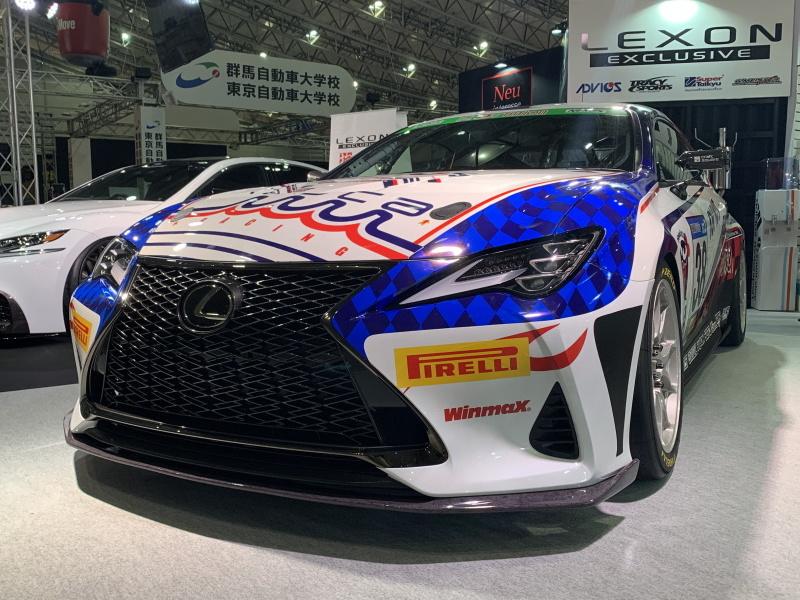 Apexi LEXON Lexus 2019+ RC Front Lip Spoiler
