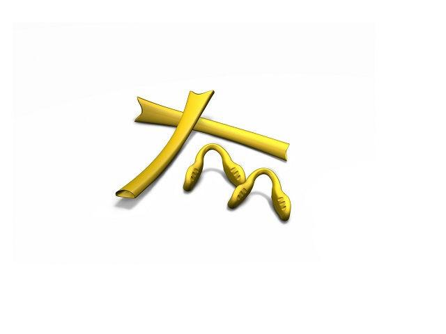 Oakley Sunglasses 06-218 Item Image