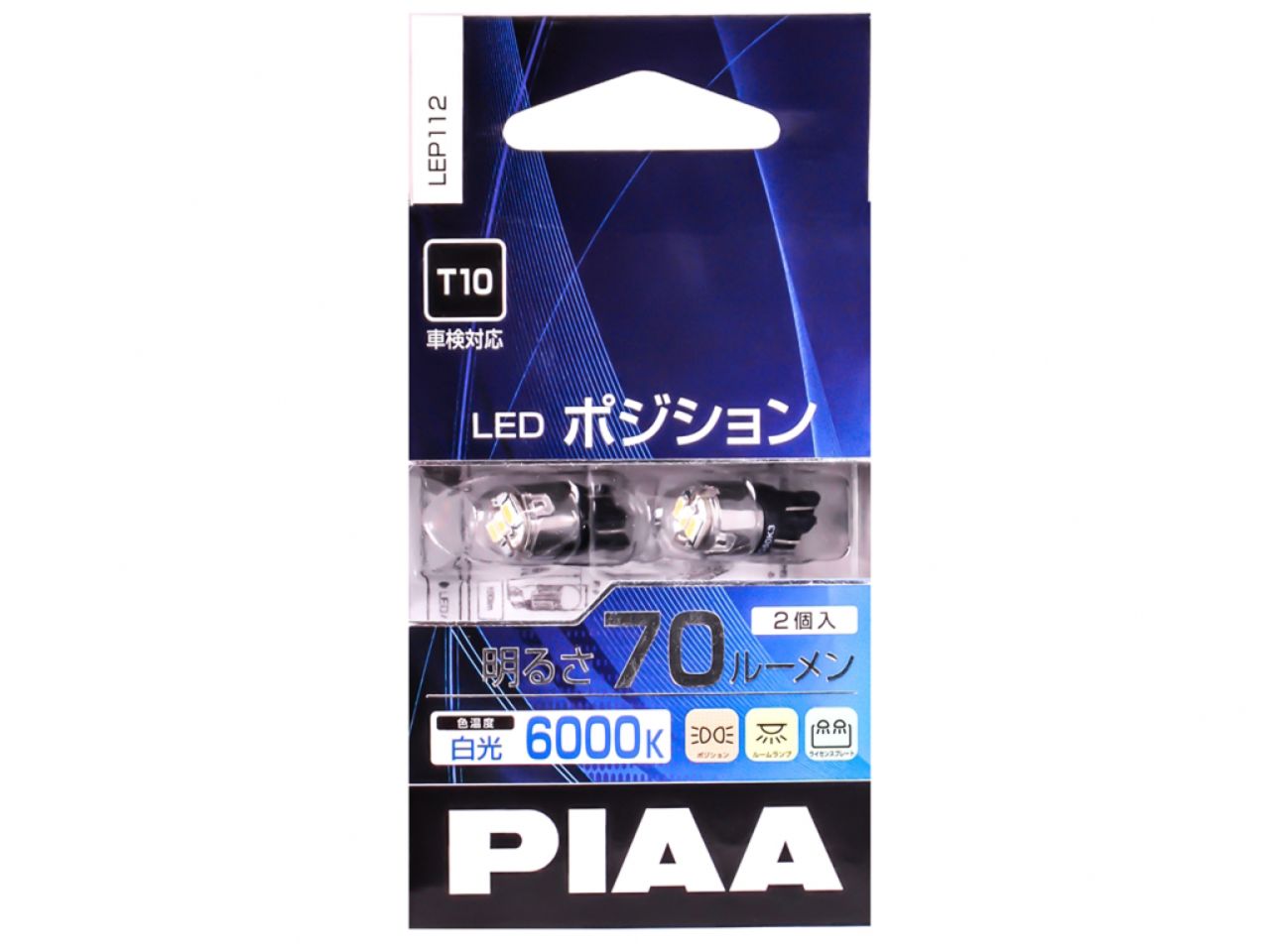 PIAA 168 (T10) LED Wedge Bulbs, White 6000K, 70 Lumens