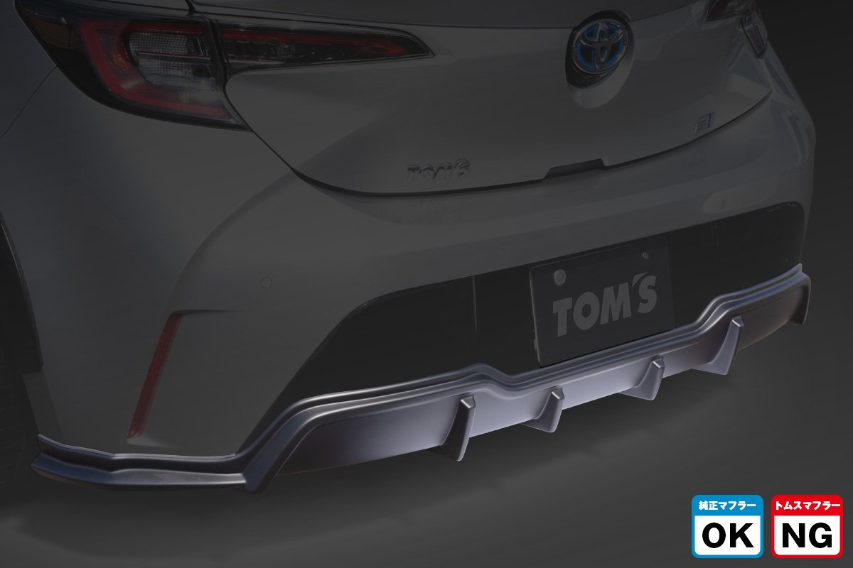 TOM'S Racing Rear Bumper Diffuser [No-Exhaust Outlet] - 2019-2022 Toyota Corolla Hatchback